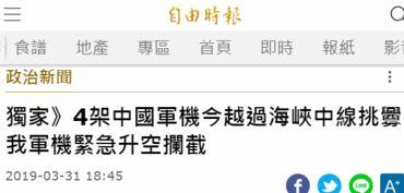 台媒九点爆料视频最新,最新视频揭露惊人内幕! 第2张 台媒九点爆料视频最新,最新视频揭露惊人内幕! 第2张