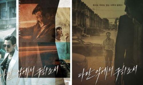 史前史后电影在线观看,穿越时空的奇幻之旅 第3张 史前史后电影在线观看,穿越时空的奇幻之旅 第3张