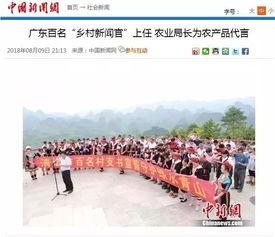 今日三乡新闻爆料,揭秘今日热点事件背后的真相 第2张 今日三乡新闻爆料,揭秘今日热点事件背后的真相 第2张