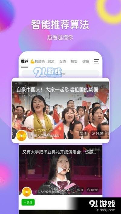 斗鱼小布丁爆料视频下载,精彩瞬间抢先看 第2张 斗鱼小布丁爆料视频下载,精彩瞬间抢先看 第2张