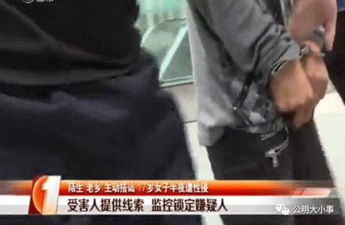 深圳女生爆料视频播放,揭秘背后真相 第2张 深圳女生爆料视频播放,揭秘背后真相 第2张