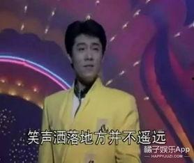 蔡国庆春晚爆料视频大全,揭秘精彩幕后故事与独家花絮 第2张 蔡国庆春晚爆料视频大全,揭秘精彩幕后故事与独家花絮 第2张