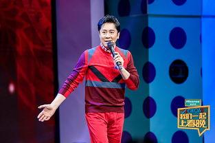 蔡国庆春晚爆料视频大全,揭秘精彩幕后故事与独家花絮 第3张 蔡国庆春晚爆料视频大全,揭秘精彩幕后故事与独家花絮 第3张