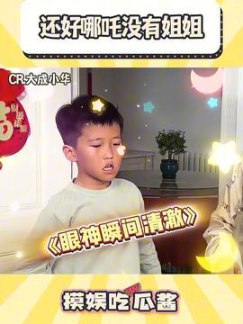 吃瓜酱娱乐,揭秘娱乐圈幕后故事，带你领略明星真实生活