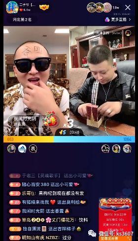 二子爷爆料李四幻影视频,二子爷独家爆料视频深度解析 第2张 二子爷爆料李四幻影视频,二子爷独家爆料视频深度解析 第2张