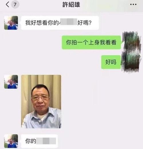 联兴花园事件爆料回应视频,真相与争议的交锋