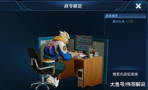 典韦战令爆料最新视频下载,全新技能与造型惊艳亮相