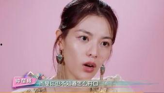 今日爆料钟楚曦是哪一期,揭秘热门综艺最新一期精彩看点  第2张