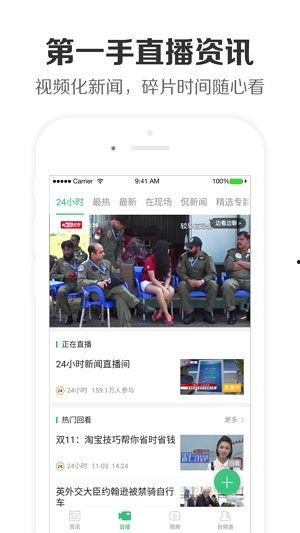 爆料热点怎么直播的啊视频,如何捕捉并转化为热门视频内容  第2张