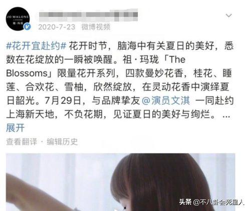 娱乐圈爆料文心声,揭秘明星背后的心声与真相 第3张 娱乐圈爆料文心声,揭秘明星背后的心声与真相 第3张