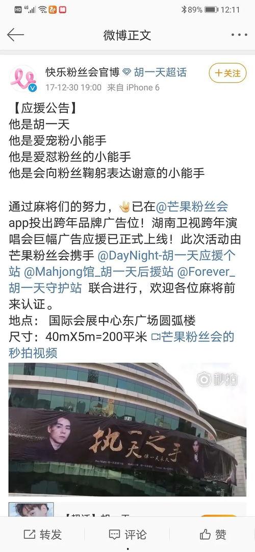 娱乐公益大爆料,明星慈善行动背后的感人故事 第3张 娱乐公益大爆料,明星慈善行动背后的感人故事 第3张