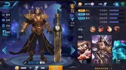 王者皮肤爆料最新品质,全新品质皮肤惊艳亮相