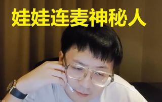 卖娃被爆料的新闻,网络暴力下的悲剧  第3张