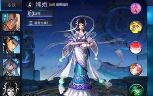 新英雄嫦娥爆料视频网,月宫仙子降临,揭秘神秘新英雄技能与背景故事 第3张 新英雄嫦娥爆料视频网,月宫仙子降临,揭秘神秘新英雄技能与背景故事 第3张