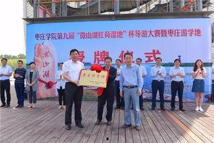 枣庄导游爆料事件最新,揭秘旅游行业潜规则与游客权益受损真相 第2张 枣庄导游爆料事件最新,揭秘旅游行业潜规则与游客权益受损真相 第2张