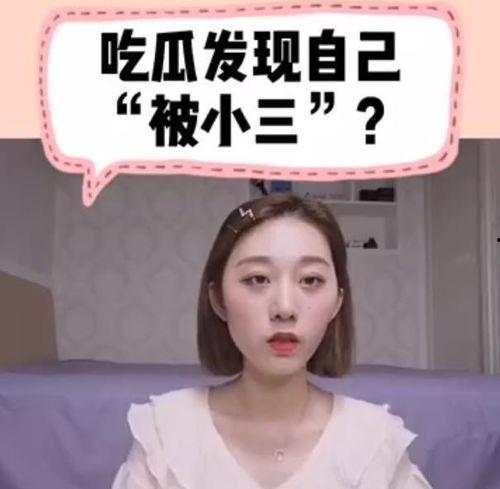 任豪最新爆料视频,揭秘娱乐圈不为人知的秘密 第3张 任豪最新爆料视频,揭秘娱乐圈不为人知的秘密 第3张